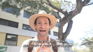 ציפוקליפסה _ מה היה כאן פעם לפני הקרורונה