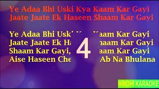 Hawa Hawa Ae Hawa   Hasan Jahangir Hindi Full Karaoke with Lyrics