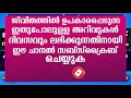 നിന്റെ എല്ലാ പ്രയാസങ്ങളും മാറിക്കിട്ടും ഈ ദിക്ർ ചൊല്ലിക്കൊ powerful dikr