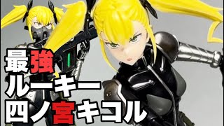 【怪獣８号】最強ルーキー登場！フィギュアライズスタンダード「四ノ宮キコル」