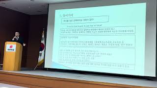 [뉴스N제주]김승욱 국힘제주도당위원장 강사