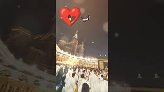 Makkah in sha Allah #ytshort #viral