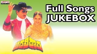 Adavi Dora Telugu Movie Songs jukebox II Sobhan babu, Nagma