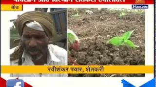 Beed : Farmers in Problem No Rain in Last week 30th June 2015