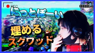 2月も仲良くしてね　フォートナイト配信中　ランク