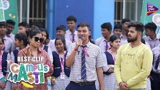 ତମ ମୁଣ୍ଡ ରେ ବହୁତ ଉଙ୍କୁଣି ଅଛି ସତ ?😅| Campus Masti | Best Clip | TM Shows