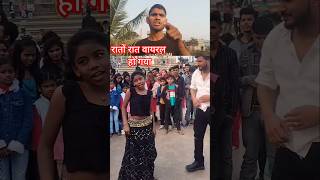 raja bandh kamar me kardhaniya #dance #trending #bhojpuri #shorts #trendingshorts #dancevideo#dance