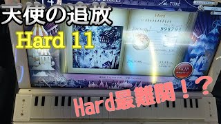 【ノスタルジアOp.3】天使の追放 Hard 初見