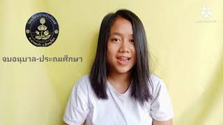 INTRODUCTION VIDEO/วิดีโอแนะนำตัวเอง💫🌟🌟