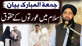 Jumma bayan muhammad akbar haqqani new bayan 2025. Molana muhammad akbar haqqani