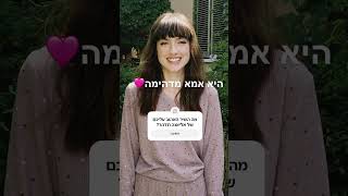 10 בינואר 2025