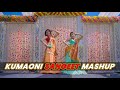 Kumaoni Sangeet Mashup | Hey Madhu | Cream Paudara | Mathu Mathu | Geeta Bagdwal Choreography