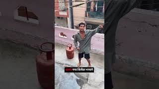 खचरा VS सिलेंडर  BOL JAI BABA KI  || #aman #comedy #shortvideos