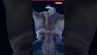 [MHN] 紫2星飛雷龍 緊急任務 星空迅刀2(搔鳥太刀7階) Monster Hunter Now 魔物獵人NOW