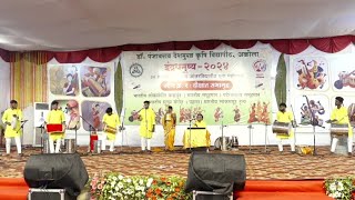 Indian Folk Orchestra Group | Indradhanushya 2024 | Dr.PDKV Akola