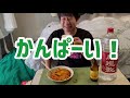 【4ℓ焼酎生活】1杯目！ホッピー！