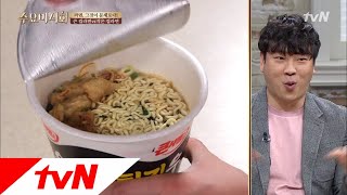 Wednesday Foodtalk 큰 컵라면 보다 작은 컵라면이 더 맛있다!? (ft. 열 손실) 180509 EP.169