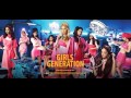 Girls' Generation - Mr Mr {Official Instrumental}