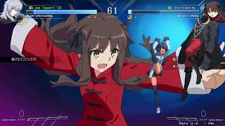 JagTaggart (Vlov) VS Intimidaving (Miyako) - Ft5 [Melty Blood: Type Lumina]