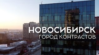 Новосибирск с высоты – город контрастов. Блеск и нищета столицы Сибири. Novosibirsk, Siberia, Russia