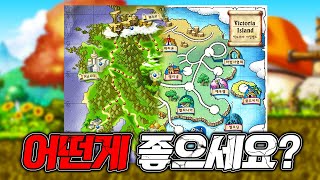 [메이플] 지도를 돌려다오... RPG감성 넘치던 옛날 지도와 현재 지도 비교해보기