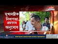 batadraba news ধিঙত হ্ৰাস পোৱা নাই একাংশ মিঞা দুষ্কৃতিকাৰীৰ সন্ত্ৰাস