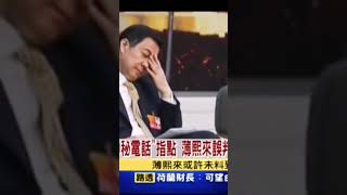 薄熙来最后一次记者会 疲惫抚额