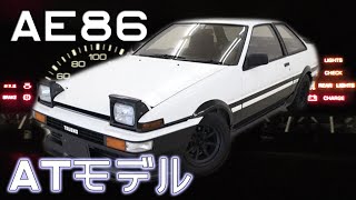 【貴重な4ATモデル】AE86 スプリンタートレノ フル加速 | 100km/h超で鳴る懐かしのキンコン♪ 巡航回転数  エンジン始動  トヨタ　ハチロク