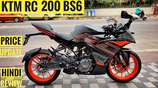 2021 KTM RC 200 bs6 detailed review and walkaround ||price || mileage ||indorimotoroids