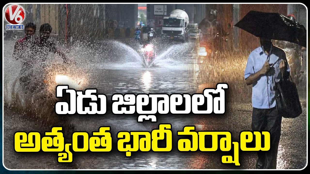 IMD Forecasts Heavy To Very Heavy Rainfall In 7 Districts | Telangana ...