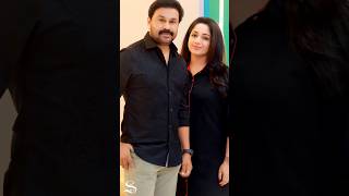 Couples 🥰 Dileep Kavyamadhavan #shorts #dileep #Kavyamadhavan #family