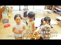 観泉寺幼稚園　園紹介動画