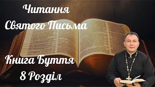 У каналі Олексій Філюк відбувається прямий ефір.