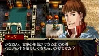 【PSP】朱紅き雫 二部 7/11