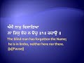 ਬਾਬਾ ਮਾਇਆ ਰਚਨਾ ਧੋਹੁ ॥ baba maya rachna toh