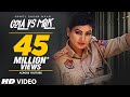 Cola Vs Milk: Anmol Gagan Maan (Full Video Song) | AKS | Latest Punjabi Songs 2017 | T-Series