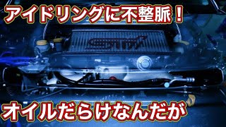 GDBインプレッサのアイドリングが不調！対策品にしてなかったから交換してみた！_ GDB Impreza idling poorly!