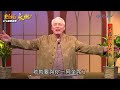 「不冷不熱」的後果很嚴重，卻也最容易被治癒！？｜楊道諾 donald young