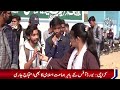 controversial inter results students gather in front of the board office aaj news