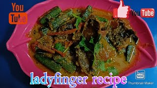 /ଭେଣ୍ଡି ଖଟ୍ଟା/ladyfinger/recipe/ \