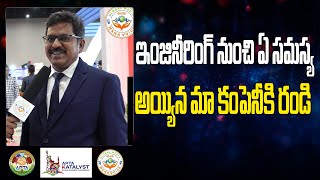 ఇంజినీరింగ్ నుంచి ఏ సమస్య అయ్యిన మా కంపెనీకి రండి  | APTA KATALYST  | Mana Voice |