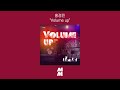 official audio hong kyung min 홍경민 volume up musical volume up 뮤지컬 볼륨업 ost