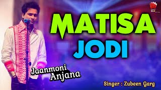 MATISA JODI | GOLDEN COLLECTION OF ZUBEEN GARG | ASSAMESE LYRICAL VIDEO SONG | JAANMONI 2007