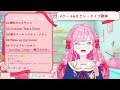 「アリスブルーのキス 〜another color〜」 アイカツ！ 姫乃みえない イケボすぎる 清掃員（自称）クール＆セクシータイプのみ歌枠 【デミカツ切り抜き 姫乃みえる】【アイカツアカデミー！】