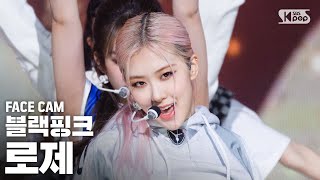 [페이스캠4K] 블랙핑크 로제 'Lovesick Girls' (BLACKPINK ROSÉ FaceCam)│@SBS Inkigayo_2020.10.18.