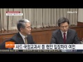 황교안 권한대행 정치권과 소통 행보…여야정 협의체 추진