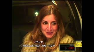 מונית הכסף מושיקו 2007