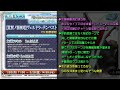 【まおりゅう】新ガチャ引くべき？ みっつばー ルミナス、加護ヴェルドラ 性能評価！ 武勇祭も英傑杯もお任せあれ！最強クラスの汎用性！ 転生したらスライムだった件 魔王と竜の建国譚