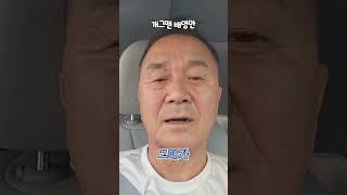 ⭐'그리고 목련이 필때면'⭐ 8월 15일 대개봉!! 박정희대통령 육영수여사 다큐영화_축전 최준용 김병찬 배영만 정혜선 양택조 정광태 양재원 김궁 양수아 #그리고목련이필때면