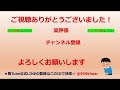 東京新聞杯2025【黙って買いの絶対的１強】この条件3戦3勝パーフェクト！